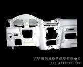 汽車(chē)儀表盤(pán)手板
