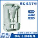 東莞手板廠供應(yīng)塑膠手板模型加工